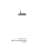 Украденные воспоминания — фото, картинка — 1