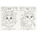 Волшебная раскраска. Чудесный остров — фото, картинка — 1