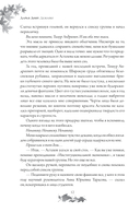 Дежавю — фото, картинка — 11