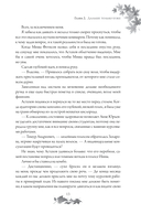 Дежавю — фото, картинка — 12