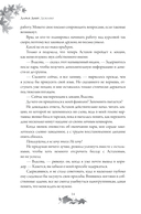 Дежавю — фото, картинка — 13