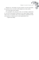 Дежавю — фото, картинка — 14