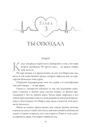 Дежавю — фото, картинка — 15