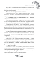 Дежавю — фото, картинка — 16