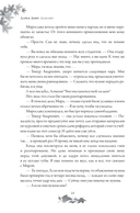 Дежавю — фото, картинка — 17