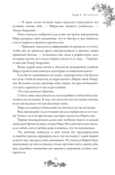 Дежавю — фото, картинка — 18