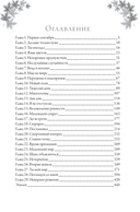 Дежавю — фото, картинка — 19