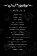 Дежавю — фото, картинка — 3