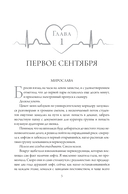 Дежавю — фото, картинка — 4