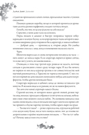 Дежавю — фото, картинка — 5