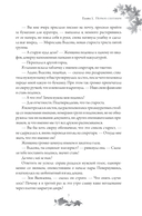 Дежавю — фото, картинка — 6