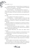 Дежавю — фото, картинка — 7