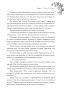 Дежавю — фото, картинка — 8