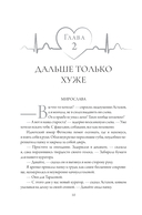 Дежавю — фото, картинка — 9