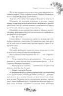 Дежавю — фото, картинка — 10