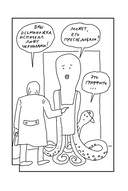 Креативщики. Как работать с творческими людьми и не сойти с ума — фото, картинка — 5