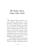 Ты как вино – с годами только лучше — фото, картинка — 14
