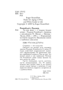 Ты как вино – с годами только лучше — фото, картинка — 3