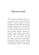 Ты как вино – с годами только лучше — фото, картинка — 6