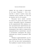 Ты как вино – с годами только лучше — фото, картинка — 7