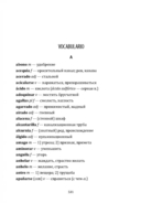 El Juego del Angel — фото, картинка — 5