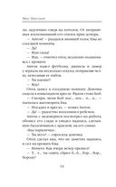 Вход в рай — фото, картинка — 12