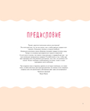 ВСЁ для Лабубу. Вяжем крючком одежду и аксессуары. Одеваем оригинальную и вязаную игрушку — фото, картинка — 5