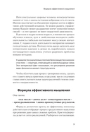 Развитие мозга — фото, картинка — 2