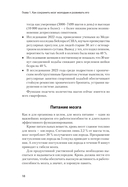 Развитие мозга — фото, картинка — 11