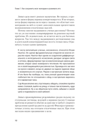 Развитие мозга — фото, картинка — 3