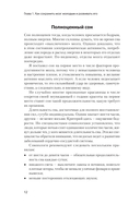 Развитие мозга — фото, картинка — 5