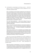 Развитие мозга — фото, картинка — 6