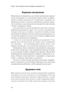 Развитие мозга — фото, картинка — 7