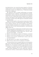 Развитие мозга — фото, картинка — 8