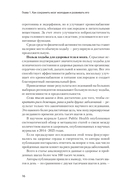 Развитие мозга — фото, картинка — 9