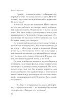 Ничья на карусели — фото, картинка — 12