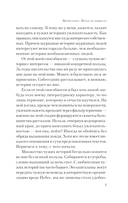 Ничья на карусели — фото, картинка — 5