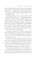 Ничья на карусели — фото, картинка — 7