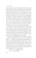 Ничья на карусели — фото, картинка — 10