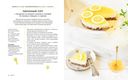 Лимон: от корки до корки. Яркие рецепты с цитрусовыми нотками — фото, картинка — 4