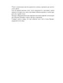 Энциклопедия выпечки. Рецепты теста и пирогов — фото, картинка — 22