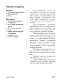 Энциклопедия выпечки. Рецепты теста и пирогов — фото, картинка — 54