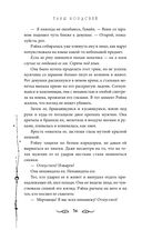 Узники мира снов — фото, картинка — 33