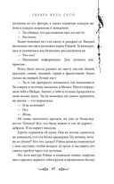 Узники мира снов — фото, картинка — 46