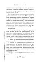 Узники мира снов — фото, картинка — 49