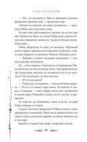 Узники мира снов — фото, картинка — 61