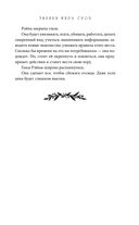 Узники мира снов — фото, картинка — 82