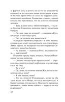 Соло на раскалённой сцене — фото, картинка — 32