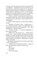 Соло на раскалённой сцене — фото, картинка — 34