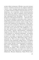 Соло на раскалённой сцене — фото, картинка — 37